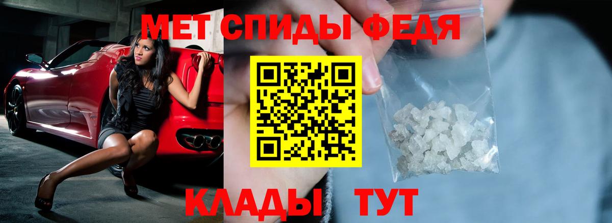 АМФЕТАМИН  АМФ  Тюмень  Вход с VPN  Amphetamine 97% 