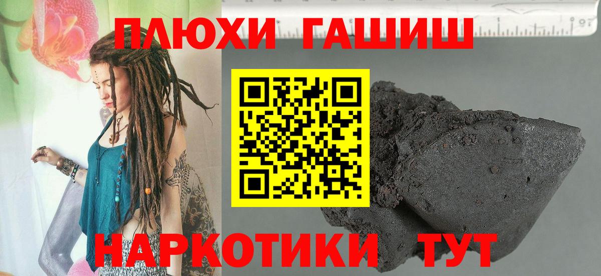 Тюмень  Гашиш VHQ  Вход с VPN  ГАШИШ убойный 