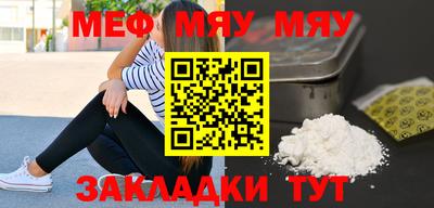 амфетамин Бугуруслан