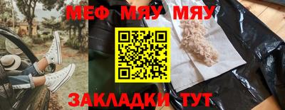 гашишное масло Бузулук