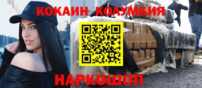 гашишное масло Бузулук
