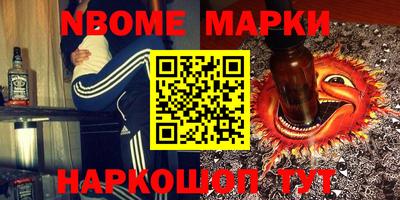 гашишное масло Бузулук
