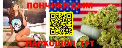 гашишное масло Бузулук