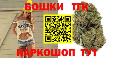 гашишное масло Бузулук