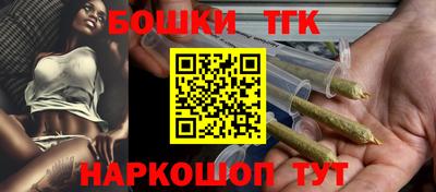 гашишное масло Бузулук