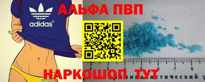 амфетамин Бугуруслан