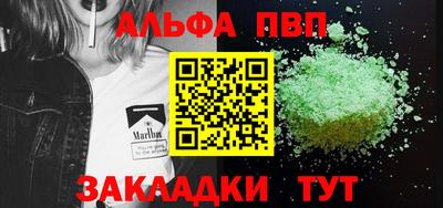 гашишное масло Бузулук