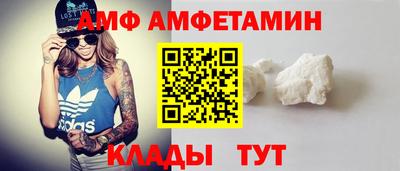 амфетамин Бугуруслан