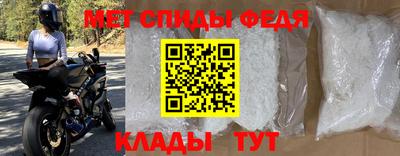 амфетамин Бугуруслан