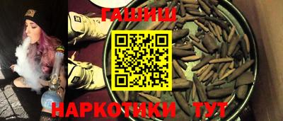 гашишное масло Бузулук