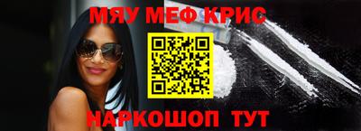 гашишное масло Бузулук