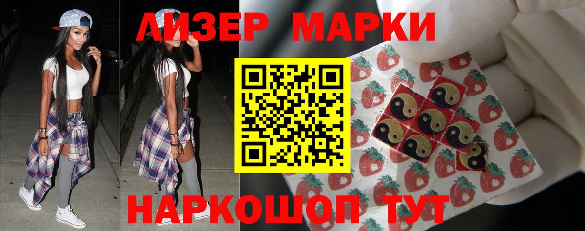 Лсд 25 экстази кислота  ЛСД экстази  LSD-25 экстази ecstasy  Тюмень  Вход с VPN 