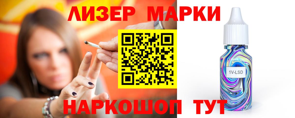 Лсд 25 экстази ecstasy Тюмень