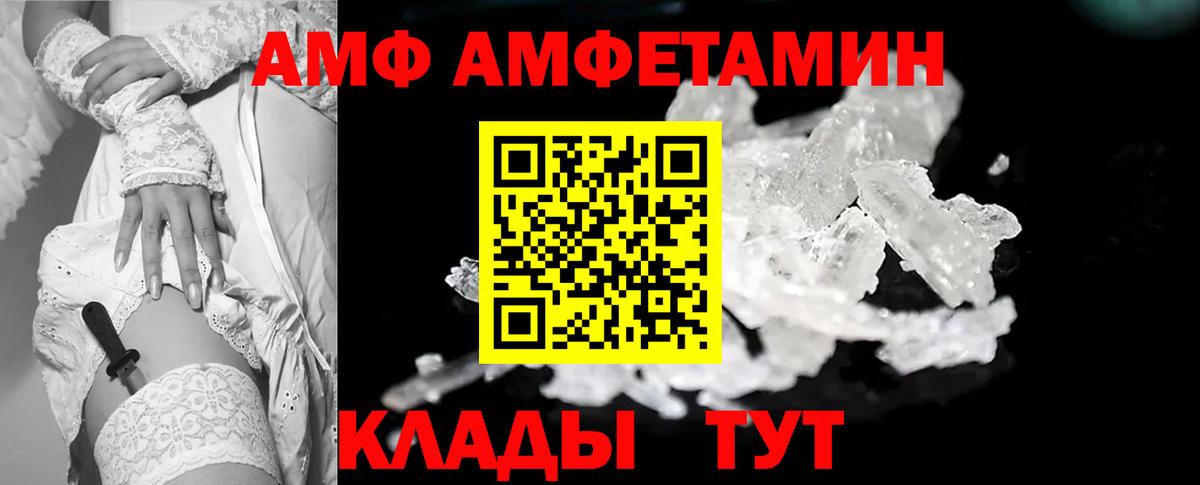 Первитин витя  Метамфетамин  Тюмень  Вход с VPN 