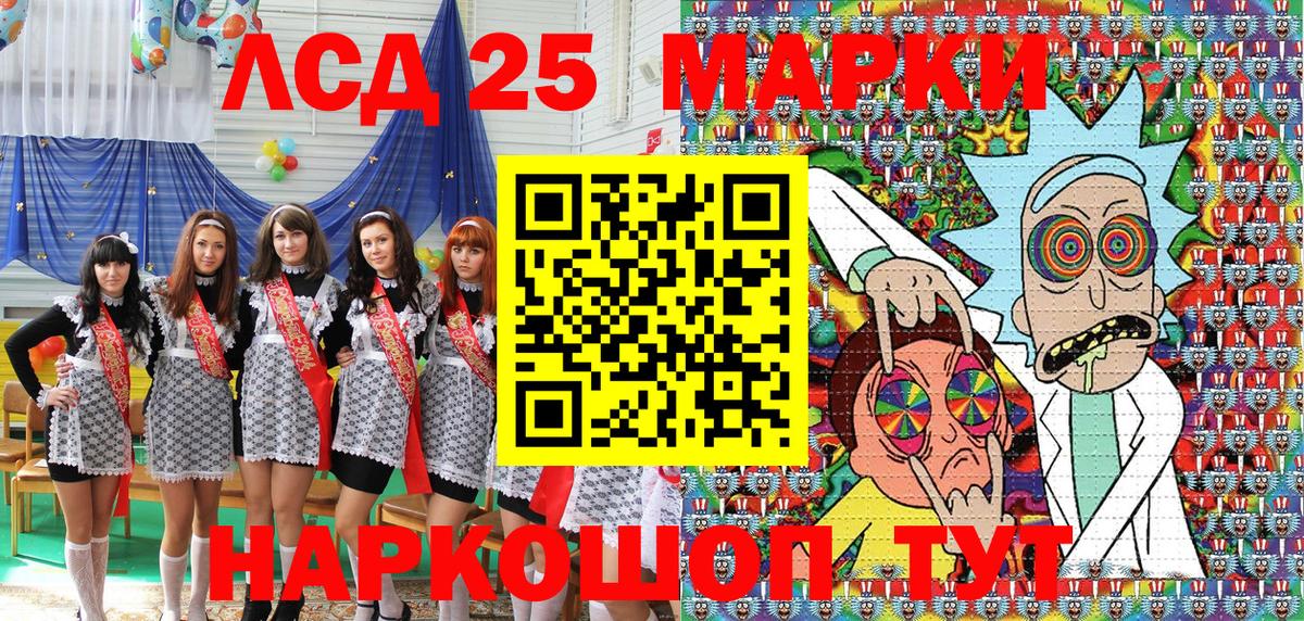 Марки 25I-NBOMe  Марки 25I-NBOMe 1,8мг  Вход с VPN  Тюмень  Марки 25I-NBOMe 1,8мг 