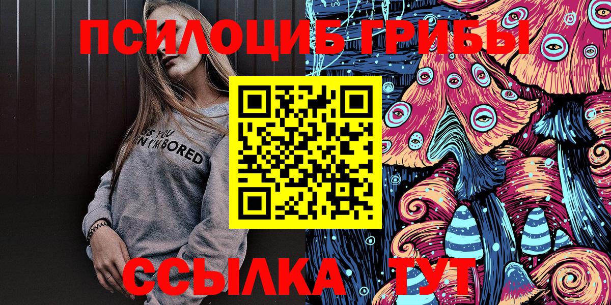 Псилоцибиновые грибы GOLDEN TEACHER  Вход с VPN  как найти   Псилоцибиновые грибы ЛСД  Тюмень 