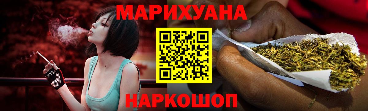 Бошки Шишки марихуана  Вход с VPN  Марихуана индика  МАРИХУАНА ГИДРОПОН  Тюмень  Бошки марихуана THC 21% 